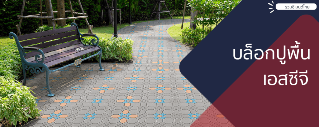 02.Banner-page-Landscape_block-scg